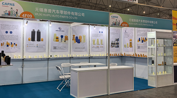 2025 Chengdu CAPAS Auto Parts Exhibition
